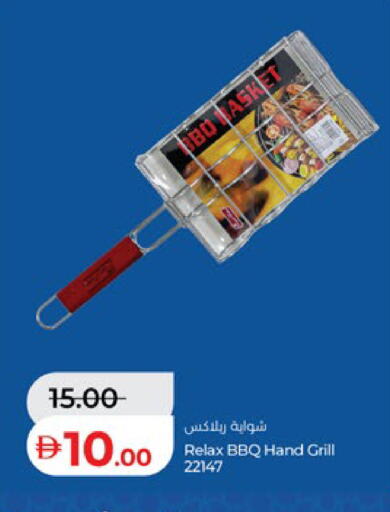 available at لولو هايبرماركت in الإمارات العربية المتحدة , الامارات - أبو ظبي