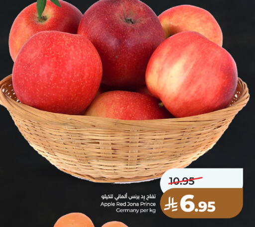 Apple from Germany available at LULU Hypermarket in KSA, Saudi Arabia, Saudi - Unayzah