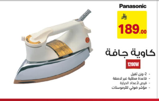 available at Ala Kaifak in KSA, Saudi Arabia, Saudi - Al Khobar