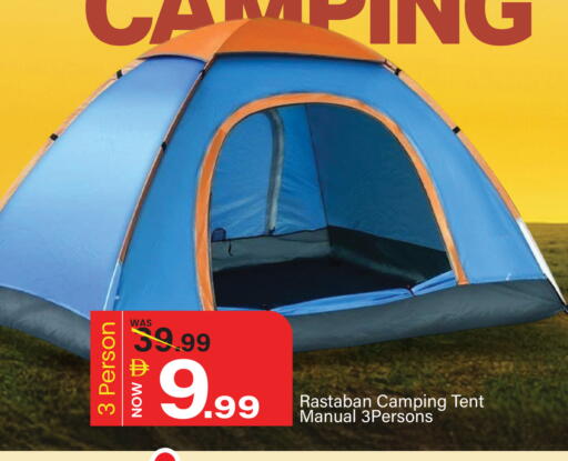 available at مارك & سيف in الإمارات العربية المتحدة , الامارات - دبي