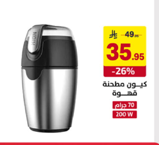 available at على كيفك in مملكة العربية السعودية, السعودية, سعودية - تبوك