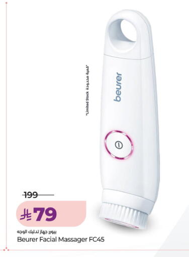 available at LULU Hypermarket in KSA, Saudi Arabia, Saudi - Dammam