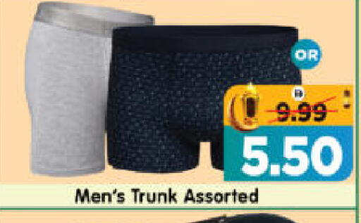 available at هايبر ماركت المدينة in الإمارات العربية المتحدة , الامارات - أبو ظبي