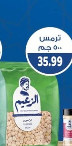 available at AlSultan Hypermarket in Egypt - Cairo