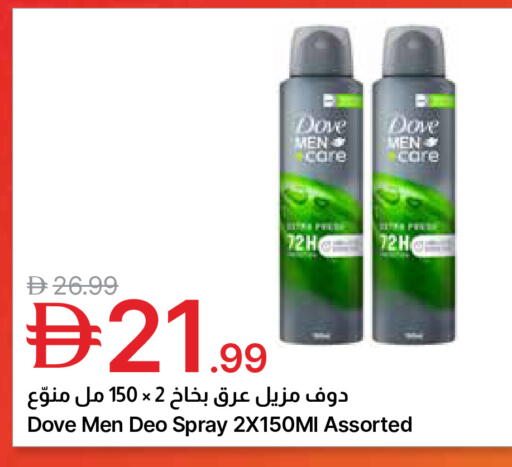 available at Emirates Co-Operative Society in UAE - Dubai