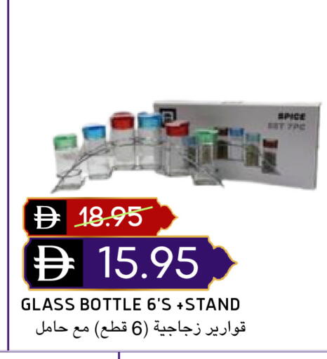 available at Select Market in UAE - Abu Dhabi