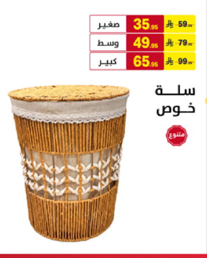 available at على كيفك in مملكة العربية السعودية, السعودية, سعودية - تبوك