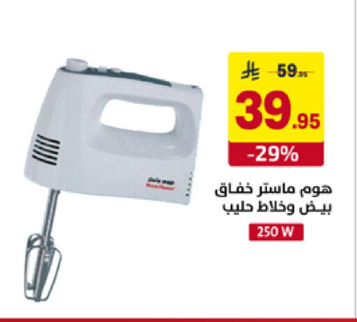 available at على كيفك in مملكة العربية السعودية, السعودية, سعودية - تبوك