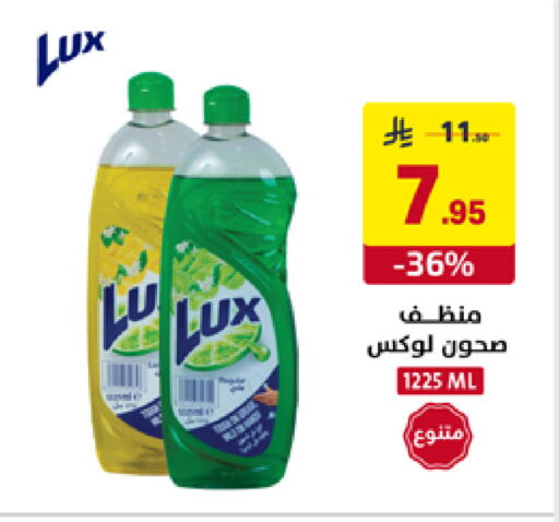 available at على كيفك in مملكة العربية السعودية, السعودية, سعودية - تبوك