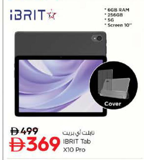 available at نستو هايبرماركت in الإمارات العربية المتحدة , الامارات - رَأْس ٱلْخَيْمَة