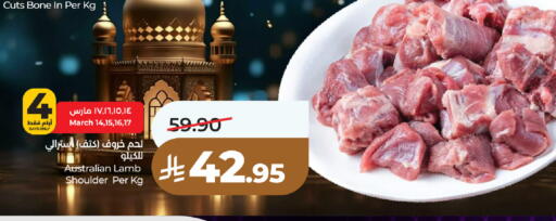 available at LULU Hypermarket in KSA, Saudi Arabia, Saudi - Unayzah