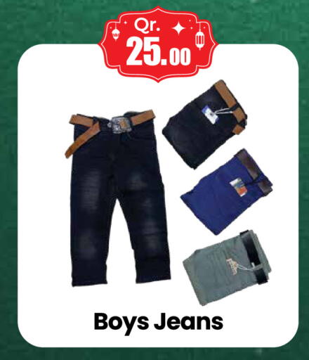 available at كبيان هايبرماركت in قطر - الدوحة