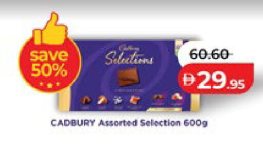 available at لولو هايبرماركت in الإمارات العربية المتحدة , الامارات - أبو ظبي