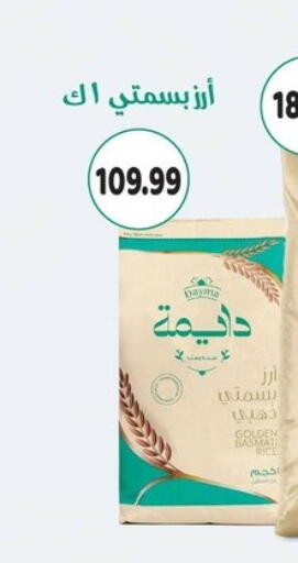 available at السلطان هايبرماركت in Egypt - القاهرة