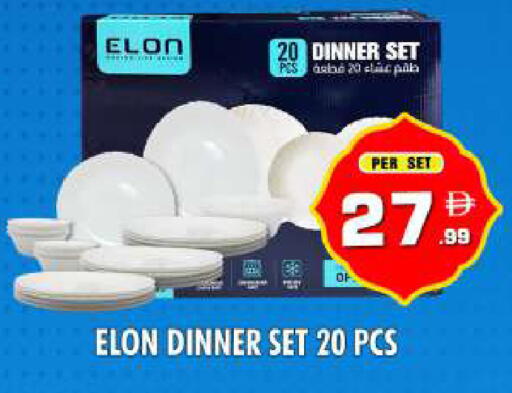 available at نايت تو نايت in الإمارات العربية المتحدة , الامارات - دبي