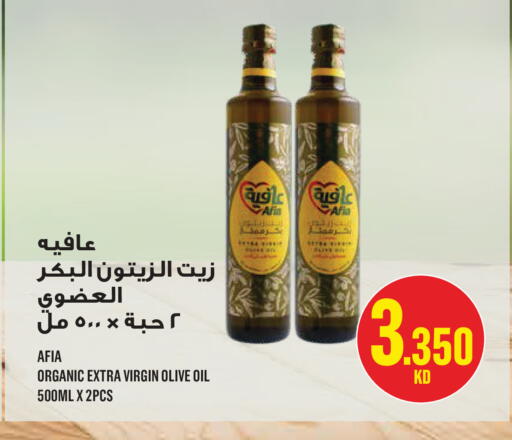 available at Monoprix in Kuwait - Kuwait City