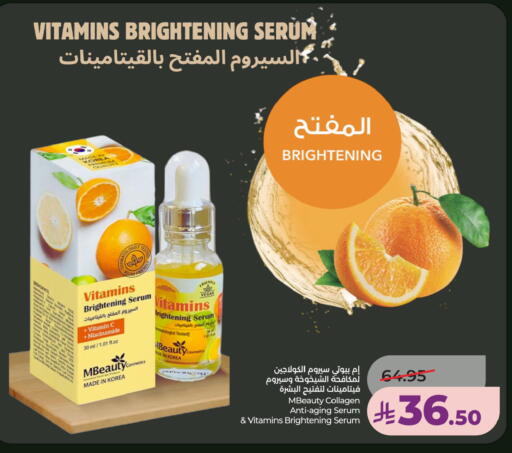 available at LULU Hypermarket in KSA, Saudi Arabia, Saudi - Hafar Al Batin