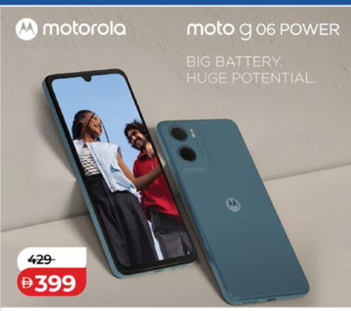 available at Lulu Hypermarket in UAE - Abu Dhabi