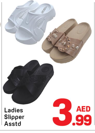 available at دي ستار متجر متعدد الأقسام.ذ.م.م in الإمارات العربية المتحدة , الامارات - دبي