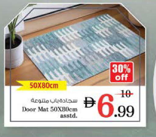 available at نستو هايبرماركت in الإمارات العربية المتحدة , الامارات - دبي