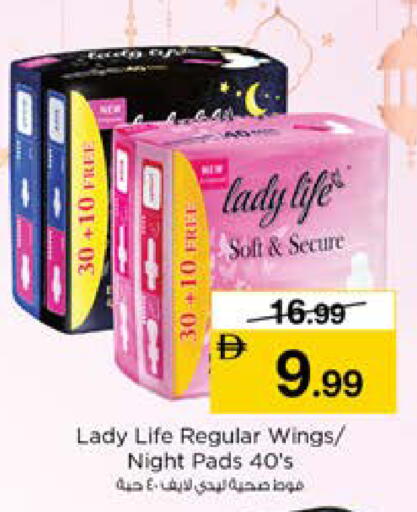 available at نستو هايبرماركت in الإمارات العربية المتحدة , الامارات - دبي