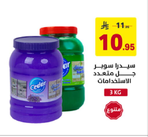 available at على كيفك in مملكة العربية السعودية, السعودية, سعودية - تبوك