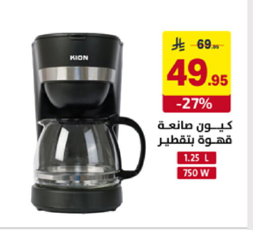 available at على كيفك in مملكة العربية السعودية, السعودية, سعودية - تبوك