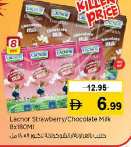 Strawberry available at نستو هايبرماركت in الإمارات العربية المتحدة , الامارات - الشارقة / عجمان