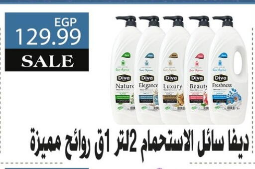 available at AlSultan Hypermarket in Egypt - Cairo