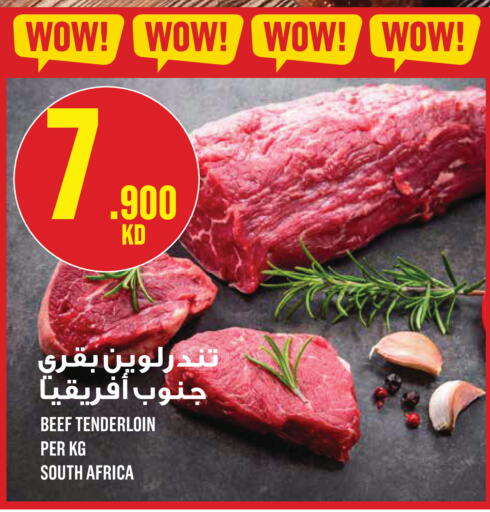 available at Monoprix in Kuwait - Kuwait City