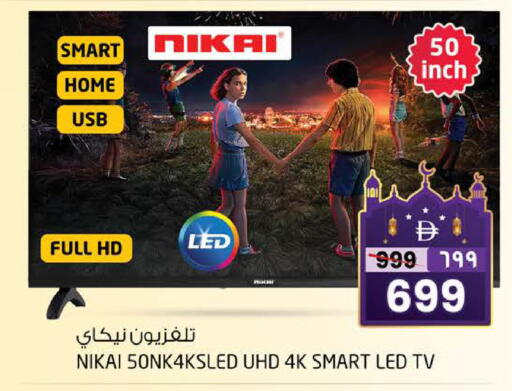 available at SAFARI HYPERMARKET  in UAE - Ras al Khaimah