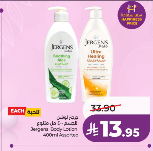 Cucumber available at LULU Hypermarket in KSA, Saudi Arabia, Saudi - Al Khobar