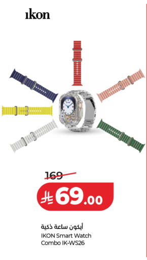 available at LULU Hypermarket in KSA, Saudi Arabia, Saudi - Tabuk