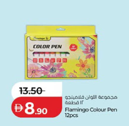 available at لولو هايبرماركت in الإمارات العربية المتحدة , الامارات - الشارقة / عجمان