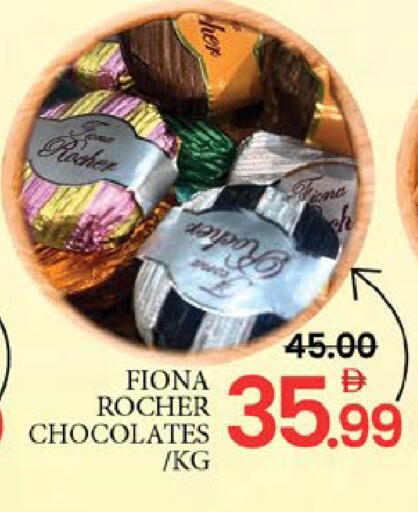 Mango available at مانجو هايبرماركت in الإمارات العربية المتحدة , الامارات - رَأْس ٱلْخَيْمَة