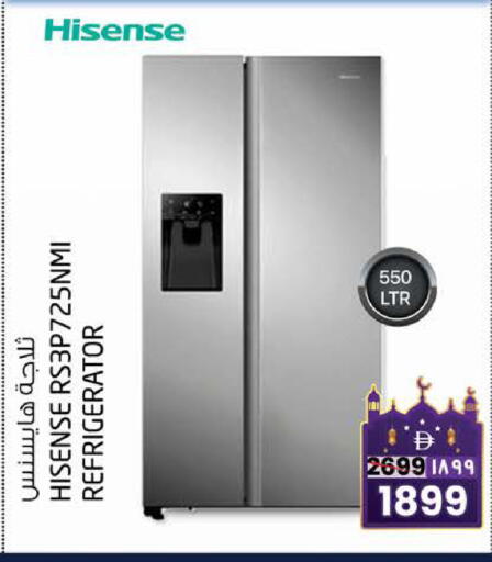 available at SAFARI HYPERMARKET  in UAE - Ras al Khaimah