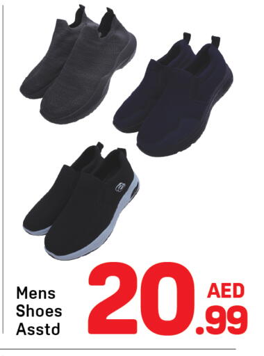 available at دي ستار متجر متعدد الأقسام.ذ.م.م in الإمارات العربية المتحدة , الامارات - دبي