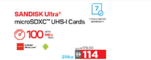 available at لولو هايبرماركت in الإمارات العربية المتحدة , الامارات - دبي