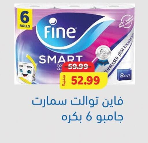 available at السلطان هايبرماركت in Egypt - القاهرة