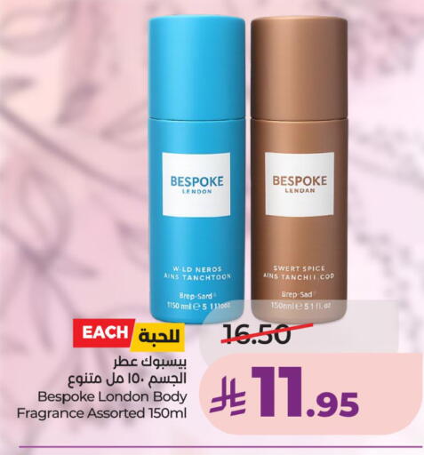 available at LULU Hypermarket in KSA, Saudi Arabia, Saudi - Hafar Al Batin