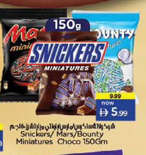 available at نستو هايبرماركت in الإمارات العربية المتحدة , الامارات - رَأْس ٱلْخَيْمَة