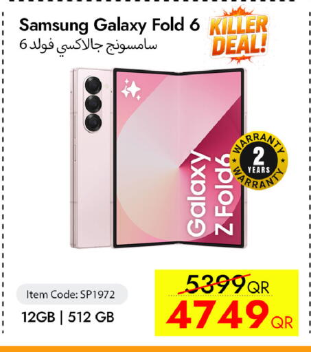 available at CELL PLANET PHONES in Qatar - Al Daayen