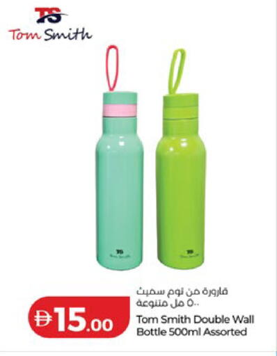 available at Lulu Hypermarket in UAE - Ras al Khaimah