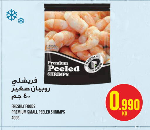 available at مونوبري in الكويت - مدينة الكويت