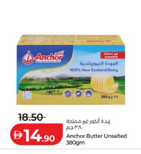 available at لولو هايبرماركت in الإمارات العربية المتحدة , الامارات - أبو ظبي