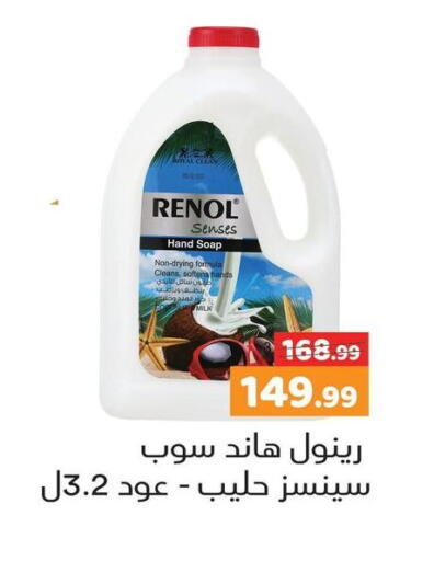 available at السلطان هايبرماركت in Egypt - القاهرة