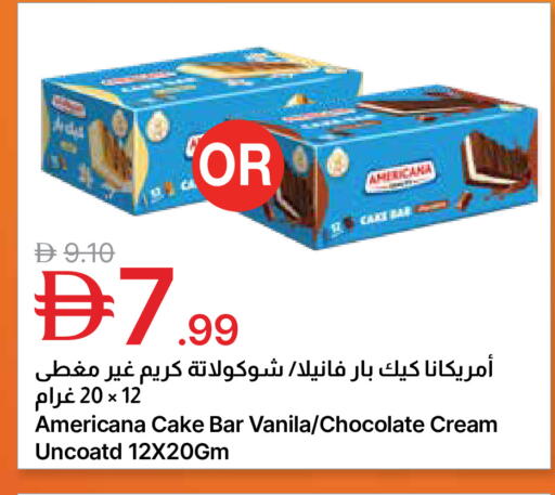 available at Emirates Co-Operative Society in UAE - Dubai