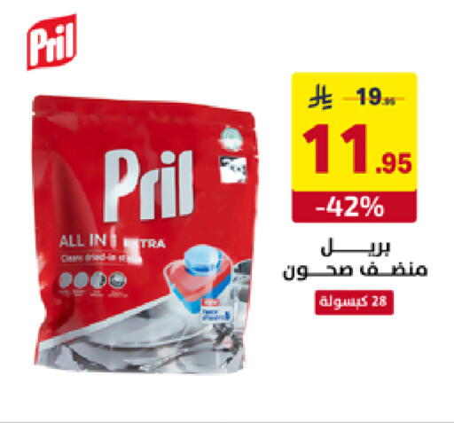 available at على كيفك in مملكة العربية السعودية, السعودية, سعودية - تبوك