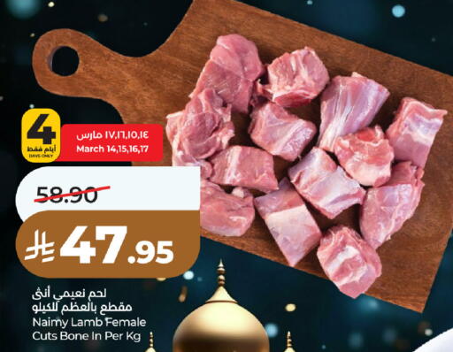 available at LULU Hypermarket in KSA, Saudi Arabia, Saudi - Unayzah