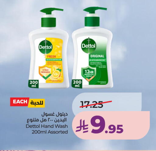 available at LULU Hypermarket in KSA, Saudi Arabia, Saudi - Jubail